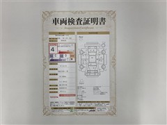 アベンシスワゴン Xi ETCナビ