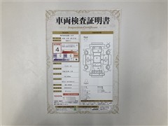 ヴォクシー ZSキラメキ リヤモニ