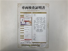 ヴォクシーHEV V リヤモニ ETC