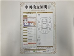 ピクシスバン クルーズ スマアシ
