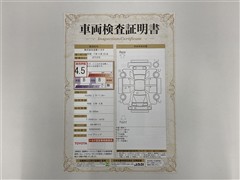 ヤリスクロスHEV Zアドベンチャー