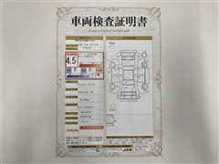 クラウンアスリート アスリートS ETC