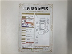 プリウス S ツーリングセレクション