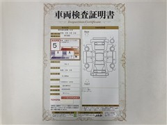 ヤリス Z カンレイチ ETC Bカメラ