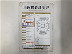 クラウンHEVアスリートG ETCナビ