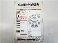 クラウンHEV ロイヤルサルーンG