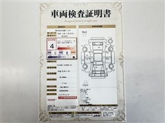 クラウンHEV ロイヤルサルーンG