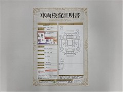 キャリー レイゾウレイトウシャ