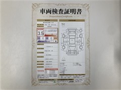 プリウスアルファ G ETCナビ