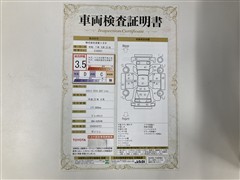 エスティマ アエラス Gエディション