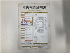 カムリ WS レザーパッケージ