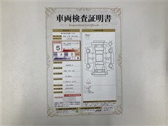 RAV4HEV G 4WD フルエアロ