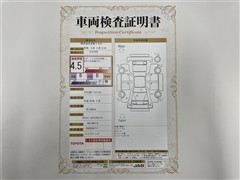 クラウンHEV アスリートG BSM