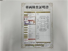 ヤリス X ETC Bカメラ クルコン