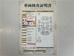 プリウス X 4WD カンレイチBSM