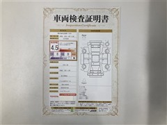 クラウンHEV RS PVM BSM