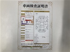 プリウス S ツーリングセレクション