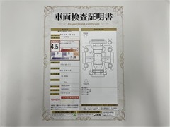 クラウン スポーツHEV Z 4WD
