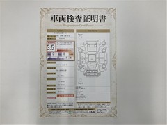 アルトラパン ショコラ X ナビ