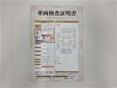 アクア Z PVM HUD BSM