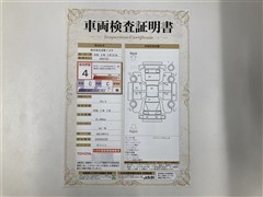 ヤリス G PVM BSM ETC