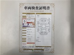 ヤリスクロス HEV Z PVM BSM