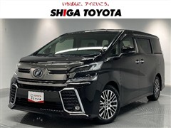 トヨタ ヴェルファイア Z Gエディション