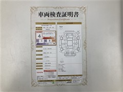 ヴォクシーZSキラメキ2 ナビETC