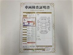 プリウスPHEV Aプレミアム