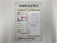 ヤリス Z ETC Bカメラ