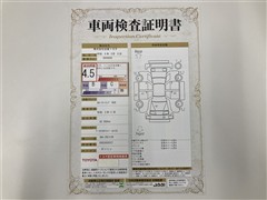 カローラツーリング WXB ETC