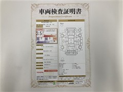 ヴォクシーZS クルマイススロープ2