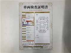 ヤリスクロス HEV Z ETC Bカメ