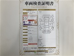 エスクァイアHV Gi BKテーラード