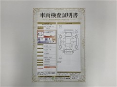 ハリアーHEV Zレザーパッケージ