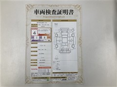 ヴォクシー ZS キラメキ3 リヤモニ