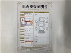 アトレーバン RS ETCナビBカメ