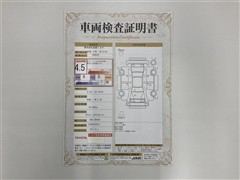 ヴォクシー ZS キラメキ2 リヤモニ