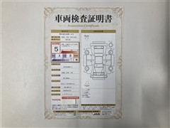 ヤリスクロスHEV Z PVM ETC