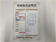 ヴォクシー ZS キラメキ3 リヤモニ