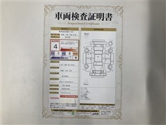 ヴォクシー HEV ZS キラメキ2