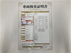 ヴェルファイアHEV Z プレミア