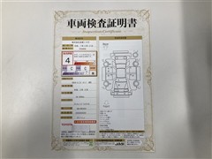 RAV4 G Zパッケージ 4WD