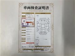 ヴィッツHEV UスポーティPKG