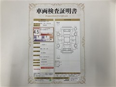 ヤリスHEV Z PVM BSM ETC
