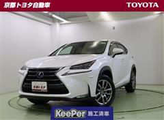 レクサス　NX300h バージョンL