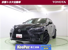 RX500h Fスポーツパフォーマン