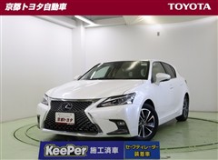 CT200h バージョンC