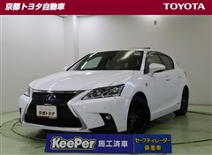 CT200h Fスポーツ クロスライン