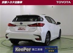 CT200h バージョンC